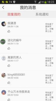 在哪能看到原版的头条,原版头条的神秘之地，带你一探究竟